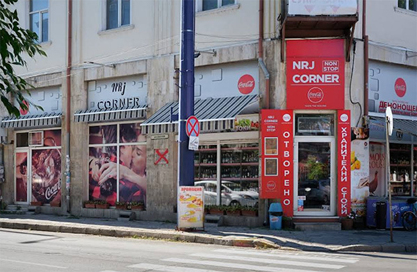 Супермаркет NRJ Corner, Пазарджик
