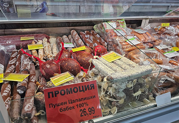 Супермаркет Братя Неделеви, с. Цалапица