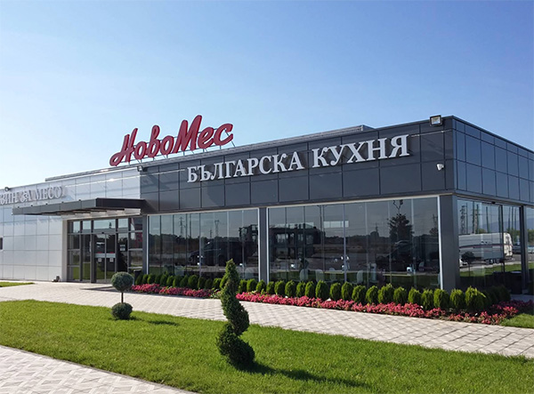 Магазин Новомес, Пловдив